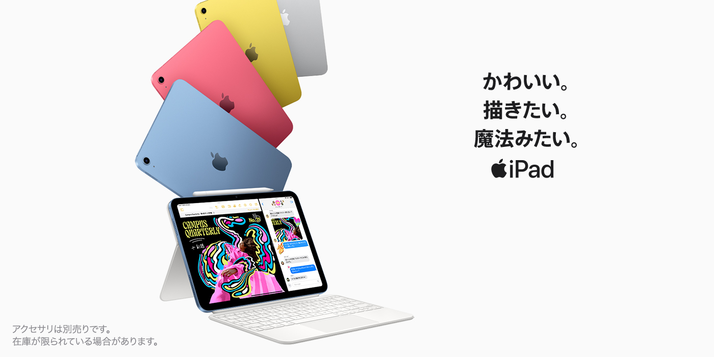 iPad10thstyle=