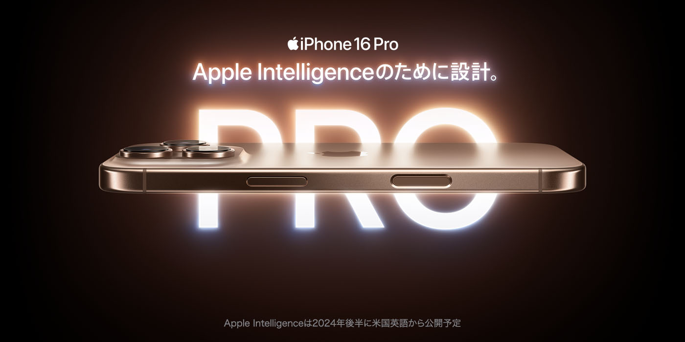 iPhone 16 Prostyle=